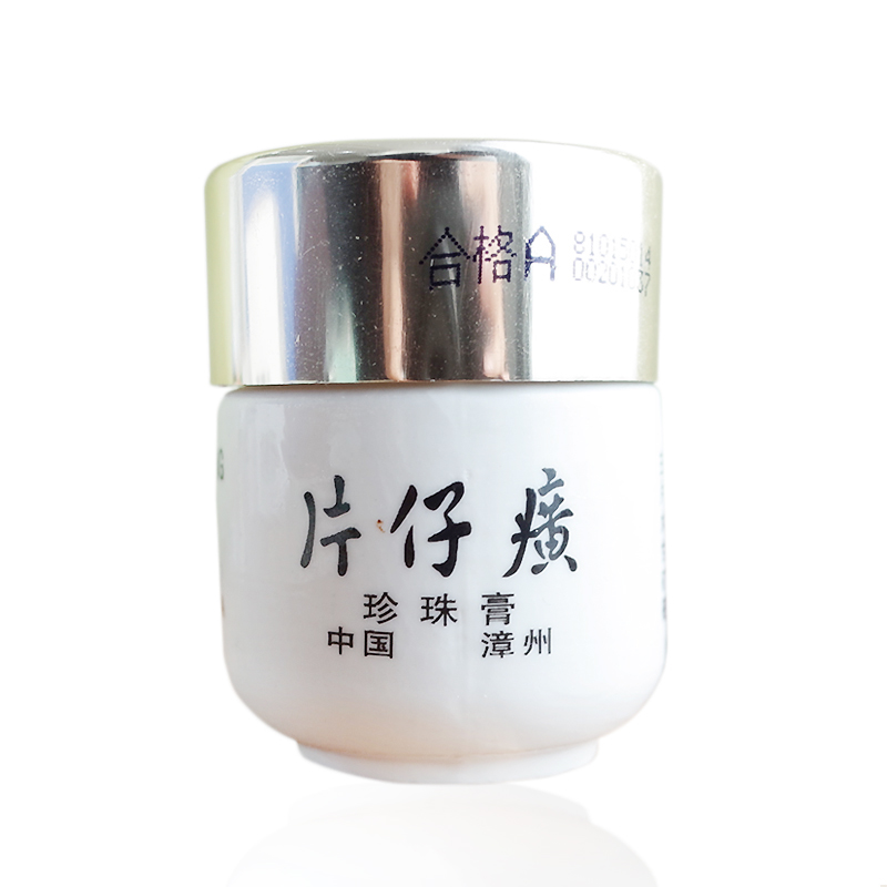 晚霜 20g 皇后牌片仔癀珍珠膏 面霜国货护肤品货 晚霜 20g 皇后牌片仔癀珍珠膏 面霜国货护肤品货