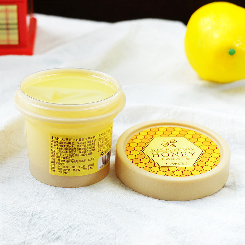 莱蔻牛奶蜂蜜滋养手蜡120g滋润手膜 蓝色小屋国货美妆手膜