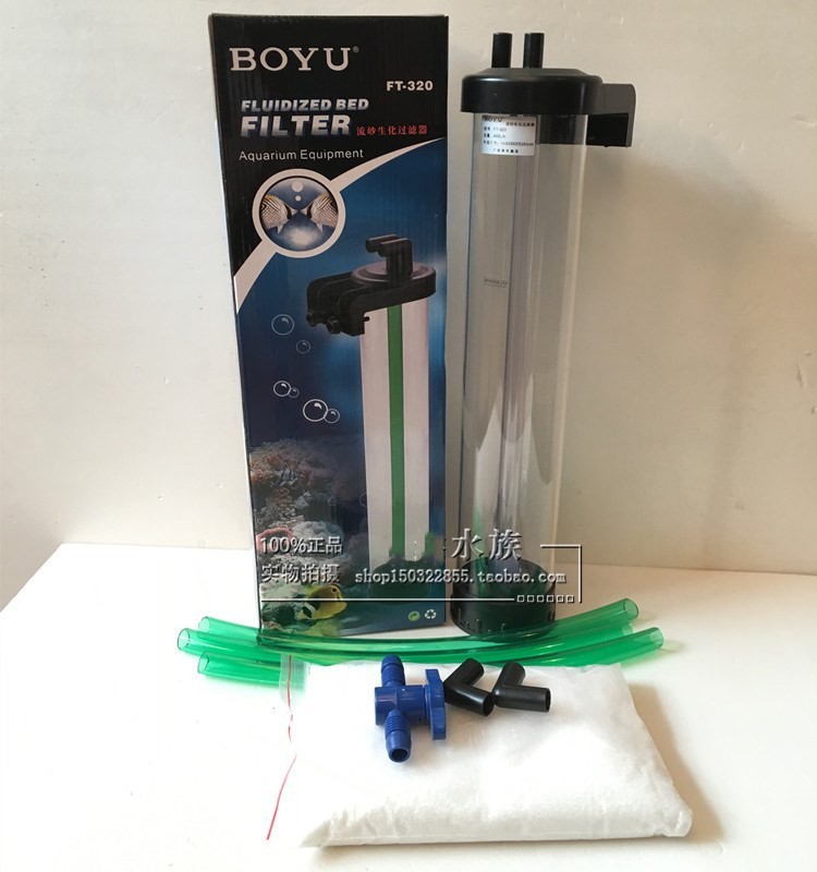 博宇BOYU FT-312 316 320 鱼缸培菌流沙多功能生化过滤器 豆豆机 - 图2