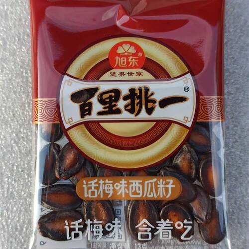 临期旭东话梅味西瓜子20/30小包装)袋装百里挑一话梅西瓜籽酸甜 - 图1