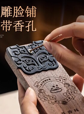 便携实木线香盒短款户外旅行卧香炉存香点香香薰盒文创礼品伴手礼