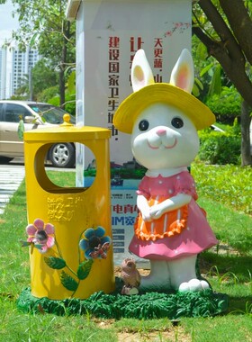 户外玻璃钢卡通垃圾桶摆件售楼部商场公园风景区草坪广场雕塑装饰