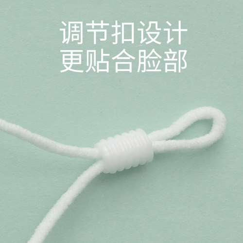 宝宝口罩透气可调节儿童一次性防护口罩防尘防霾婴儿专用出行用品 - 图2