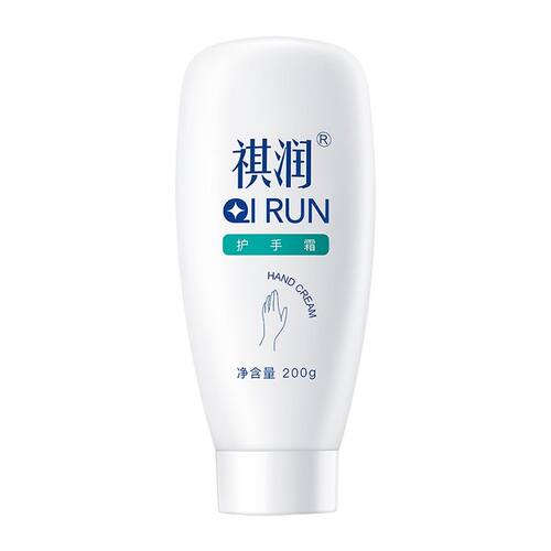 祺润防裂修复护手霜滋润保湿补水嫩肤秋冬清爽不油腻防干燥手足霜 - 图2