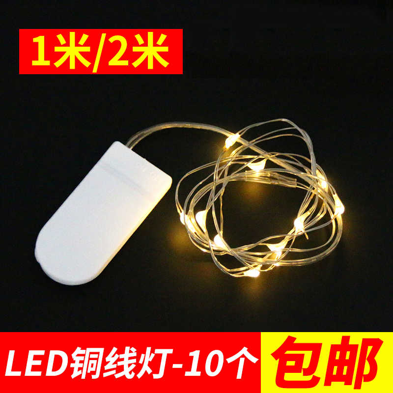 铜线灯串创意 Top 0件铜线灯串创意 23年2月更新 Taobao