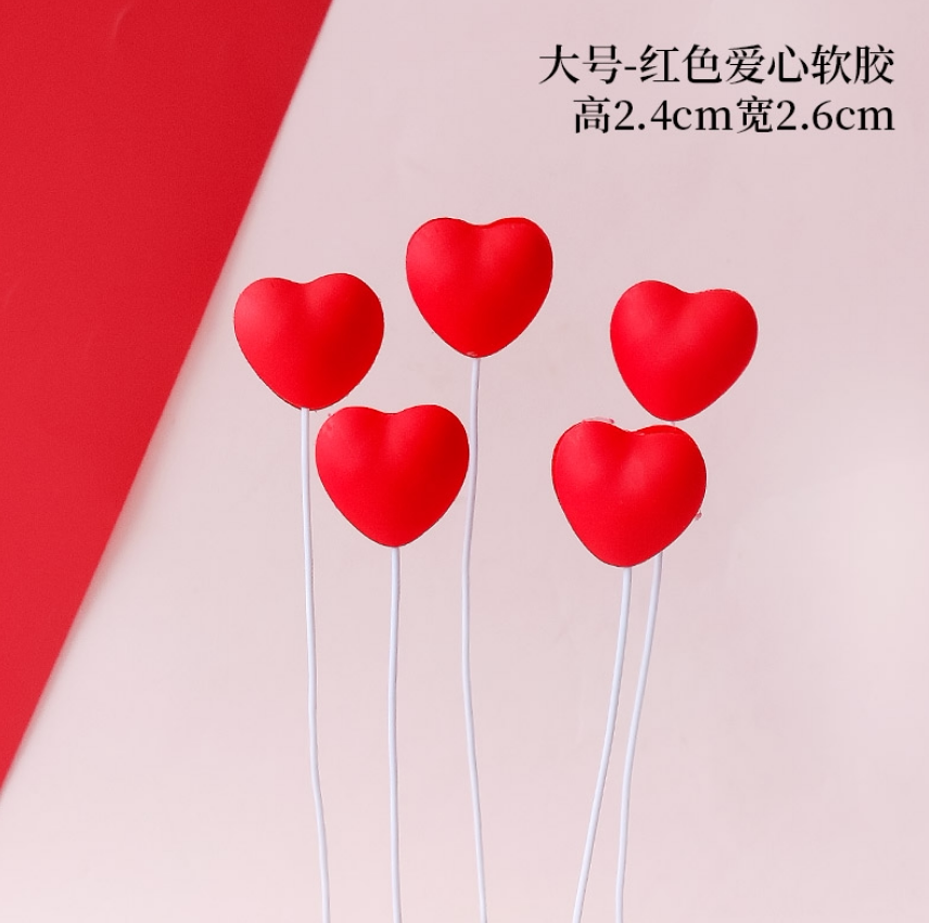 七夕情人节软胶爱心蛋糕装饰插件立体双面摆件母亲节生日网红配件