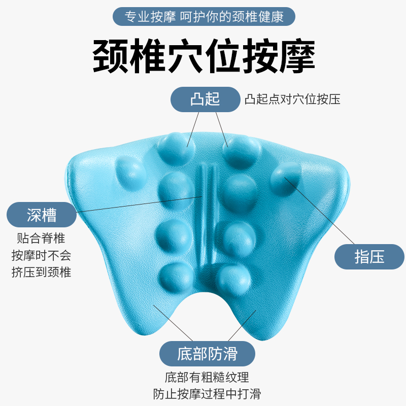 颈椎枕重力指压按摩枕脖子肩颈矫正器疼痛专用单人富贵包牵引枕 - 图1