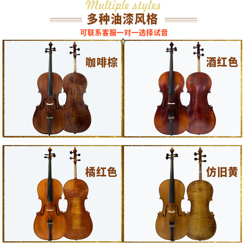 衡水专业级演奏级大提琴高档手工全实木天然虎纹初学者成人儿童 - 图1