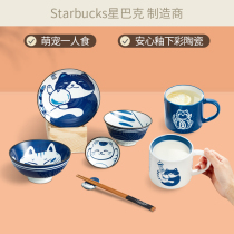 Common and Kyotines Six sets of homesteas Unique Corner Play Day Style Cutlery Sets Glass ceramic Cartoon Dish Dishes Home