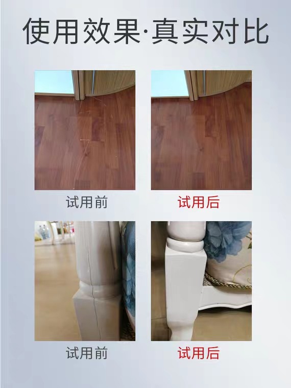 邦佳洁家具修补膏木地板家具划痕修复膏家具维修材料补漆膏修补膏_虎窝淘