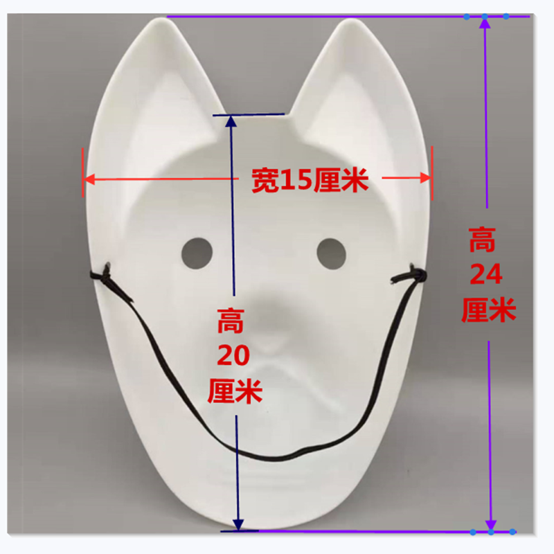 网游游戏偶像梦幻祭魔法师逆先夏目佩戴面具全脸狐狸面具动漫-图0