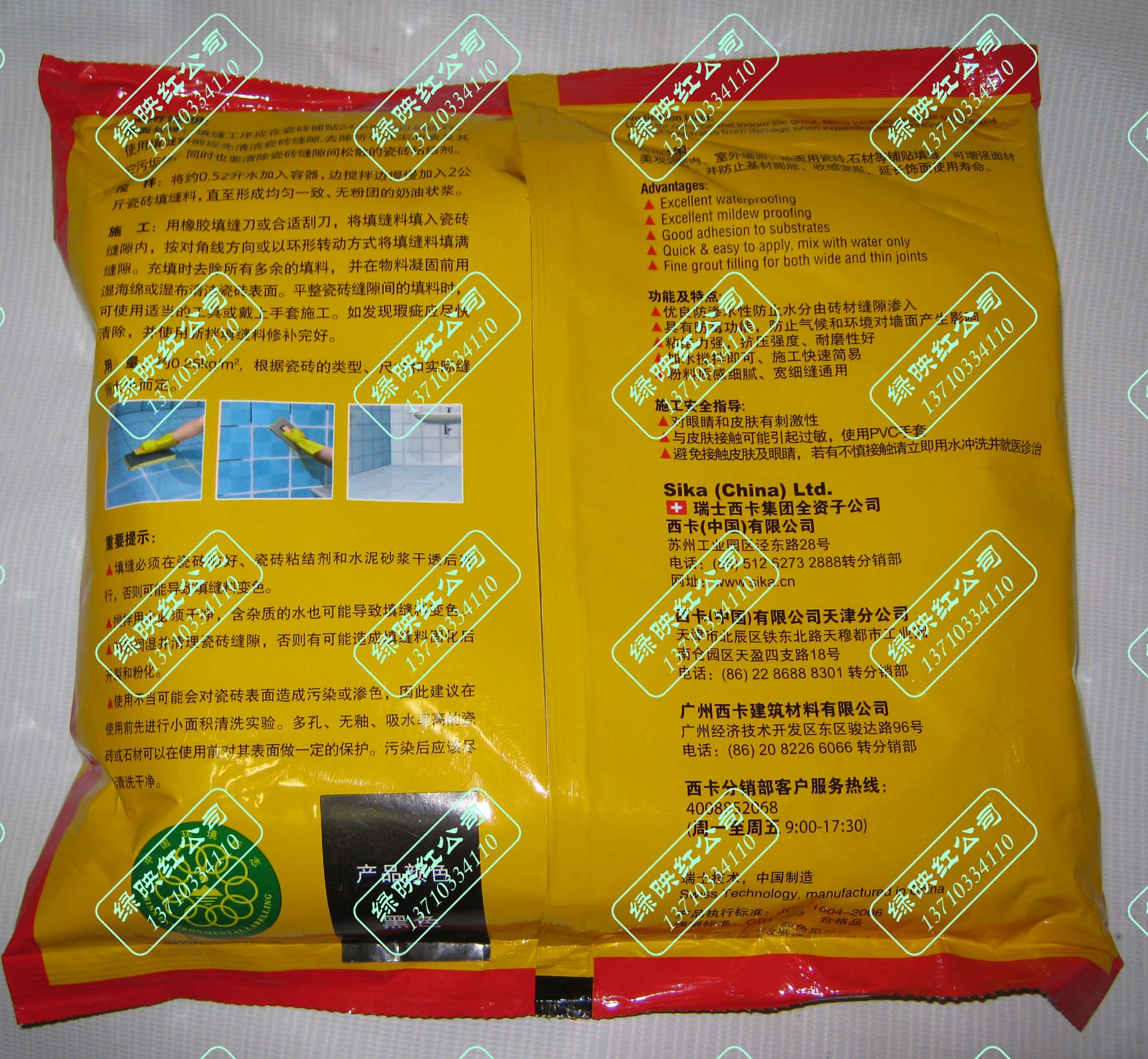 瑞士西卡防水防霉抗污勾缝剂瓷砖填缝料Sika 2kg/包多色可选 - 图2