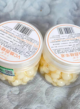 千亚茜左旋vc焕颜精华液淡纹提亮
