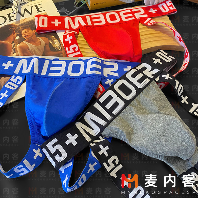 男士纯棉内裤低腰性感帅气漏臀丁字裤夏季清凉青年字母腰带宽裤头,淘宝优惠券,粉丝福利购,淘宝优惠卷