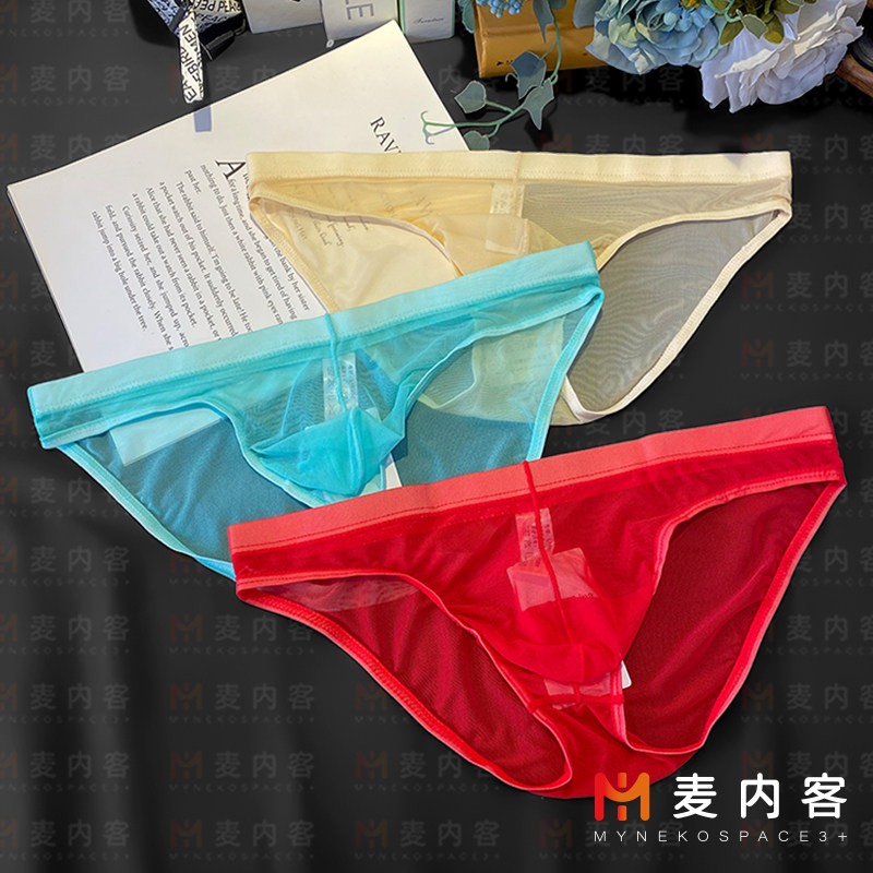 新款男士内裤网纱透气孔三角裤头男生夏季轻薄短裤青年低腰短裤衩,淘宝优惠券,粉丝福利购,淘宝优惠卷