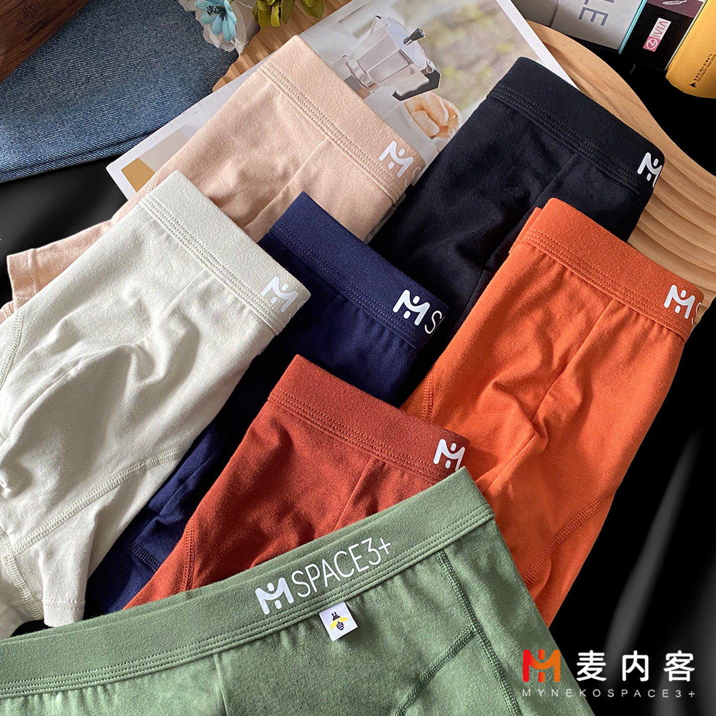 新款潮流男士简约运动四角短裤纯色平角内裤舒适个性青年男生裤衩,淘宝优惠券,粉丝福利购,淘宝优惠卷