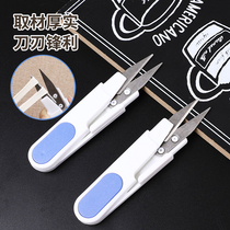 Japan Import Trumpet Cut Wire Head Scissors Home Sewing Yarn Tailoring Slit Special U Type Wire Cut Handmade Cross Stitch