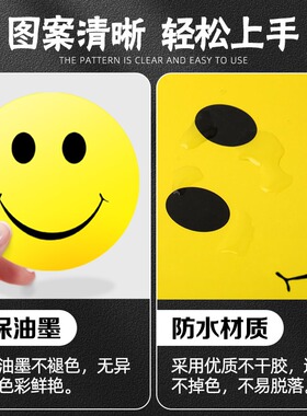 特大号笑脸贴店铺橱窗玻璃装饰贴纸遮丑墙贴画墙面墙壁表情贴纸