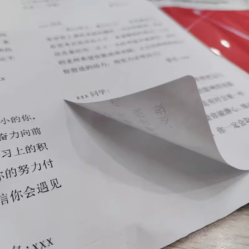 200个小学生期末评语贴纸学习评价教师评语老师寄语学期总结贴纸,淘宝优惠券,粉丝福利购,淘宝优惠卷