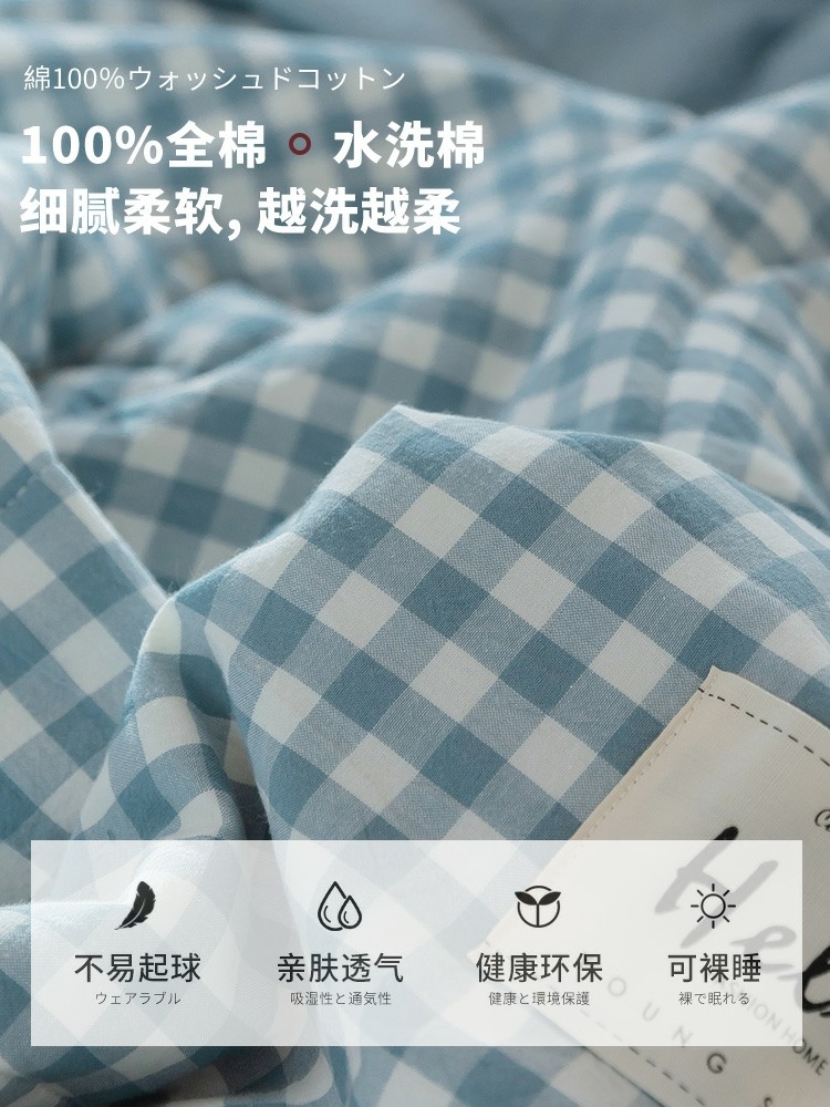 无印夏被全棉水洗空调被夏凉被良品单双人秋冬被子被芯纯棉春秋被,淘宝优惠券,粉丝福利购,淘宝优惠卷
