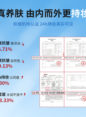 诗黛尔抗皱遮瑕保湿持妆粉底膏
