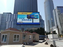 Brush Full Color Display display Full height Rain-proof small color spacing LED display with column rate HD production Outdoor