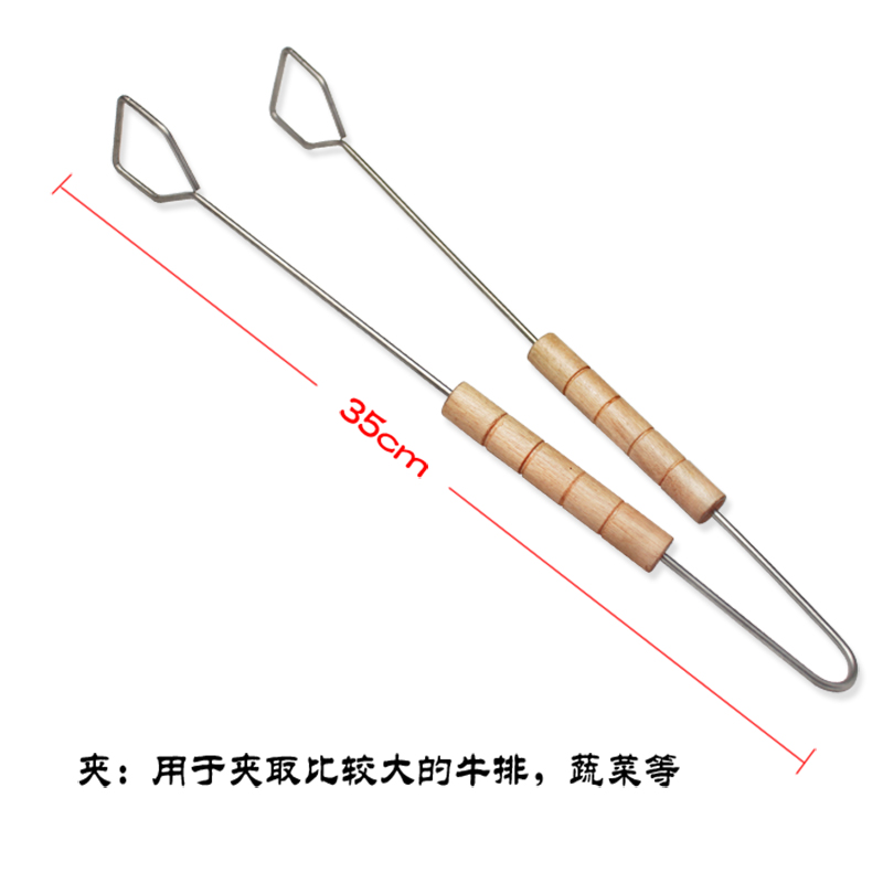 烧烤用品烧烤铲防烫食品夹子木柄U型烤叉三件套烤肉工具配件组合