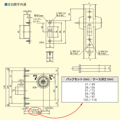 日本美和MIWA牌单闩门锁木门地锁只有一个方舌U9DA平头单面辅助锁 - 图2