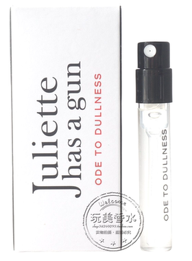 配枪朱丽叶小样随她隐衫之欲香水