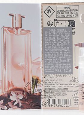 Lancome/兰蔻是我偶像IDOLE香水