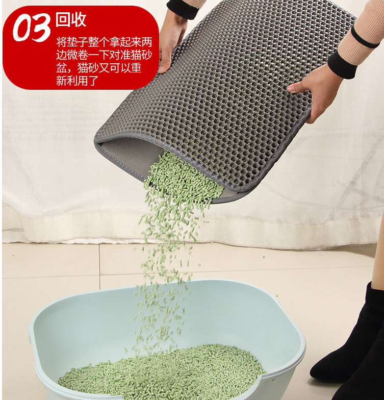 加厚双层可拆卸猫砂垫防带出厕所蹭脚控砂板猫蹭脚垫子 送逗猫棒 - 图0