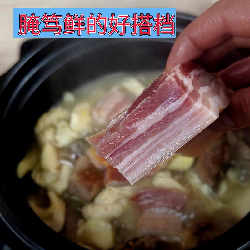 上海五花咸肉南风肉腌笃鲜风干五花肉七宝老街申小酱园门店热销 - 图3