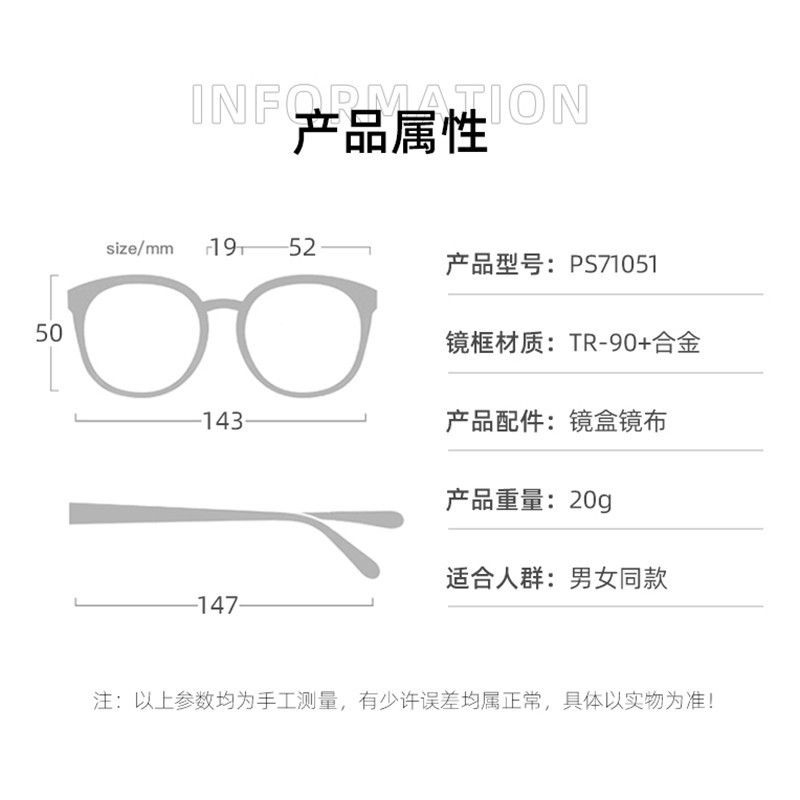 新款帕莎眼镜框全框方形男女潮素颜瘦脸近视眼镜架网红款PA71051 - 图3
