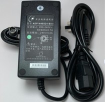 Applicable DAJING large well print meter machine power supply connector 24V2A three-pin ADP-48D24 charging wire