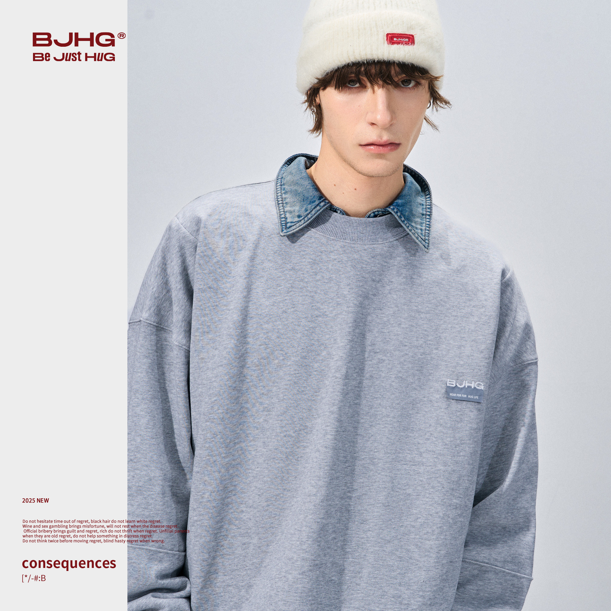 BJHG不计后果圆领卫衣男款春季基础长袖打底衫百搭休闲针织卫衣女,淘宝优惠券,粉丝福利购,淘宝优惠卷