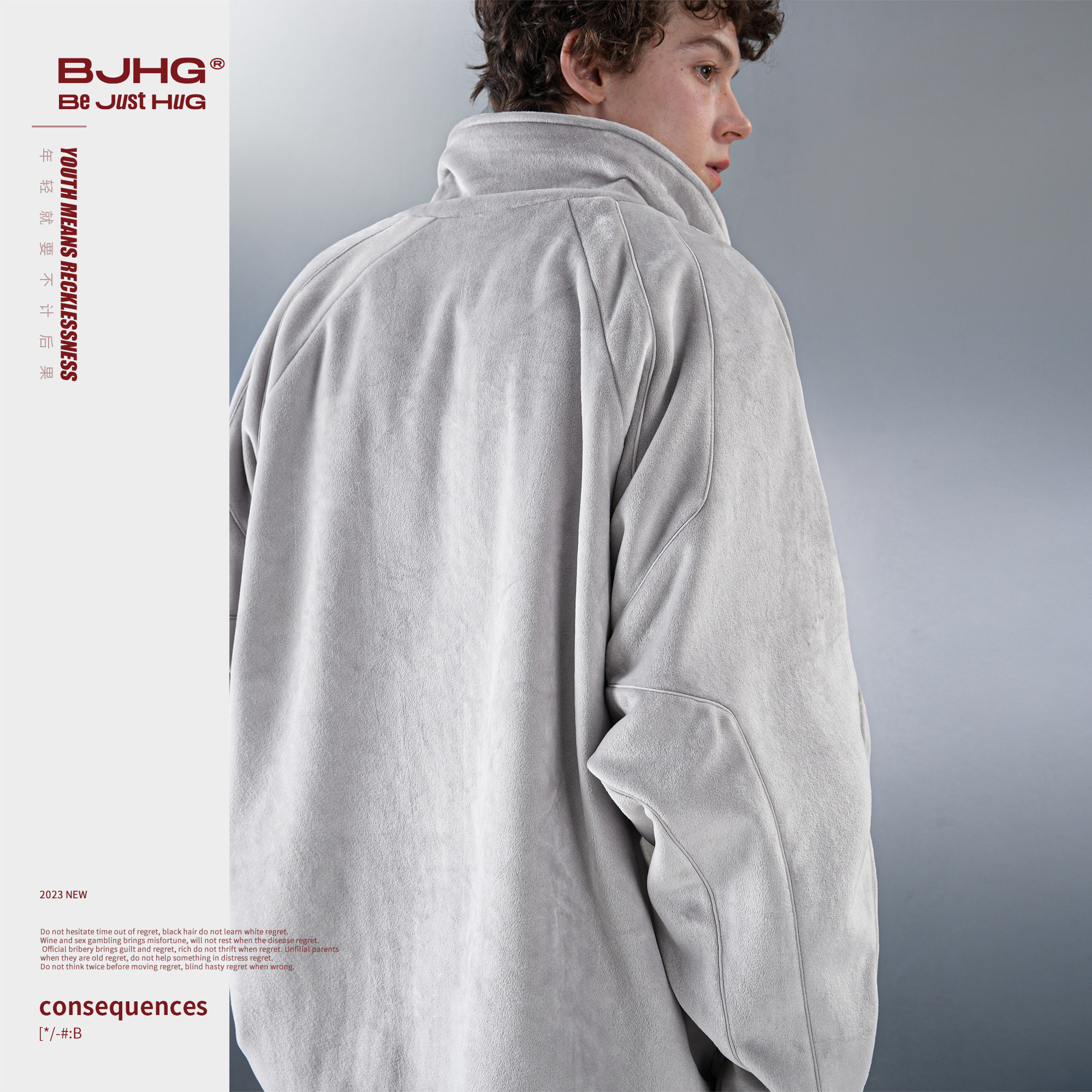 BJHG不计后果美式休闲外套男款秋冬新款高级痞帅仿银狐绒情侣夹克,淘宝优惠券,粉丝福利购,淘宝优惠卷