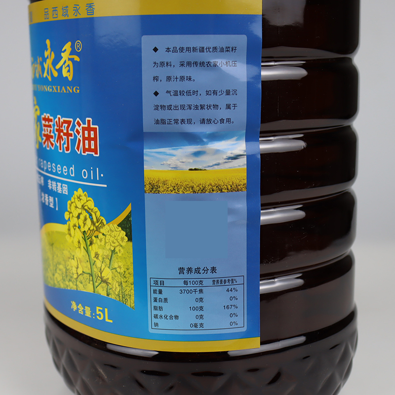 新疆西域永香农家菜籽油无添加小机压榨小瓶5升商用家用食用油 - 图3