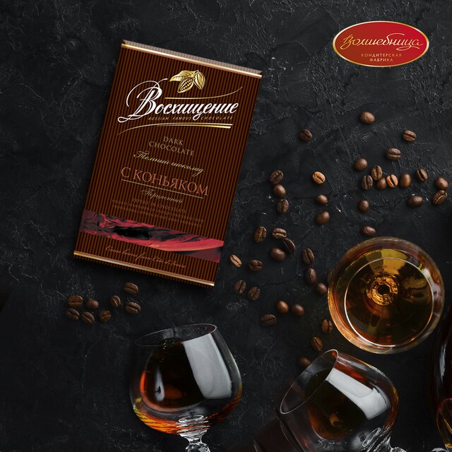 Praise for sucrose-free 100% black chocolate imported from Russia