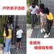Beibei Zhang's Black Shade Game Activities