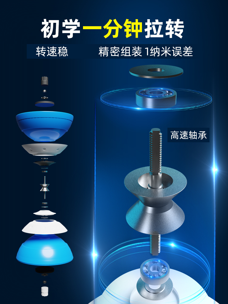 空竹小学生老人健身专业抖空竹杆专业陀螺扯铃华铃专业儿童初学者 - 图2