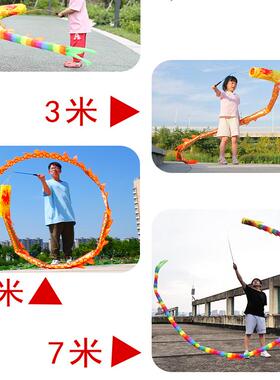 舞龙彩带健身甩甩龙身新款道具儿童广场舞带手耍龙空竹龙表演运动