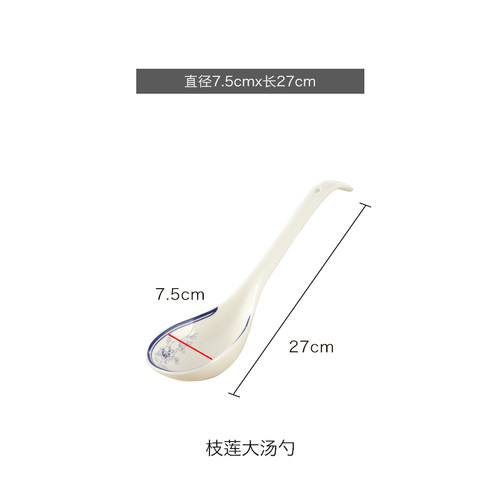 青花瓷兰花五彩加长柄大汤勺长柄陶瓷调羹长柄勺子陶瓷家用陶瓷勺 - 图3