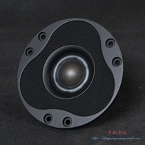 Danish SCAN-SPEAK gentleman Bao D3004 662000 silk film neodymium magnetic 104mm treble horn