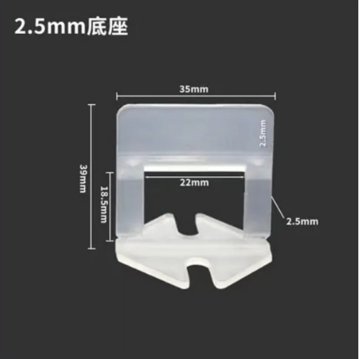 加厚实心瓷砖找平器底座贴瓷墙砖铺地砖留缝工具调平神器十字卡 - 图2