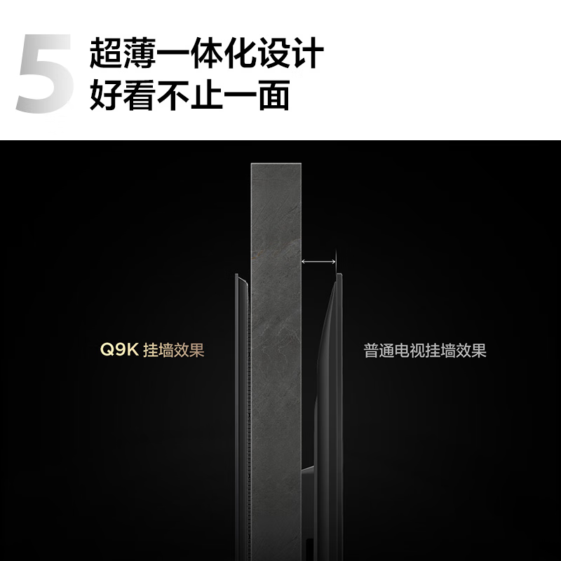 TCL 85Q9K 55/65/75/85Q10H Q10G Pro 4K超高清智能液晶平板电视 - 图3