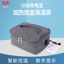 USB Heating Lunch Box Insulation Bag Outdoor Picnic Office Apply Waterproof Oxford Cloth Temperature Display
