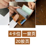 Картхолдер, вместительная и большая антимагнитная небольшая дизайнерская брендовая маленькая сумка через плечо, коллекция 2023