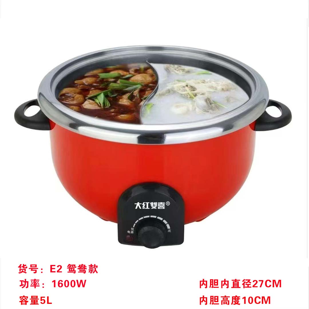 大红双喜多功能电热火锅家用电煮锅分体式可拆洗大容量2L3L4L5L8L - 图3