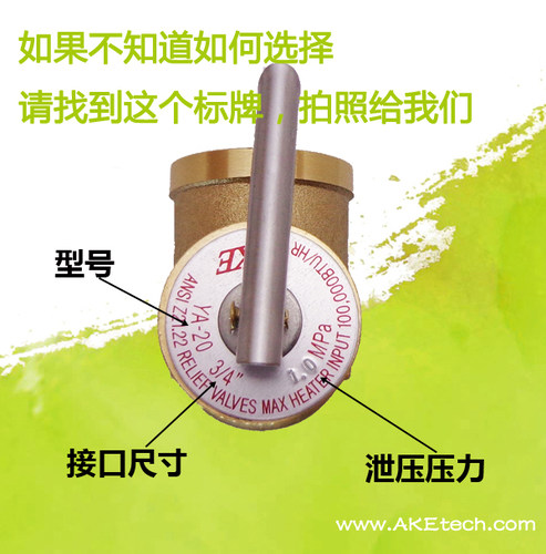 济全安全阀YA-20现货YA-15弹簧1-10公斤泄压4分6分锅炉热水器AKE - 图2
