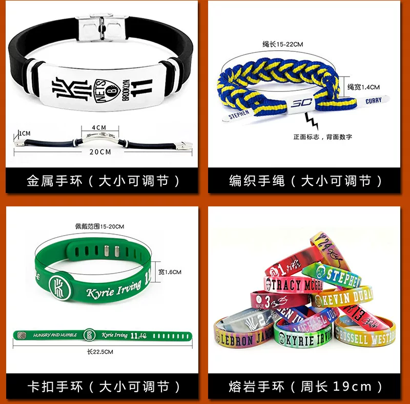 Подарочная коробка, набор, баскетбольная bracelet, сувенир, минифигура, подарок на день рождения